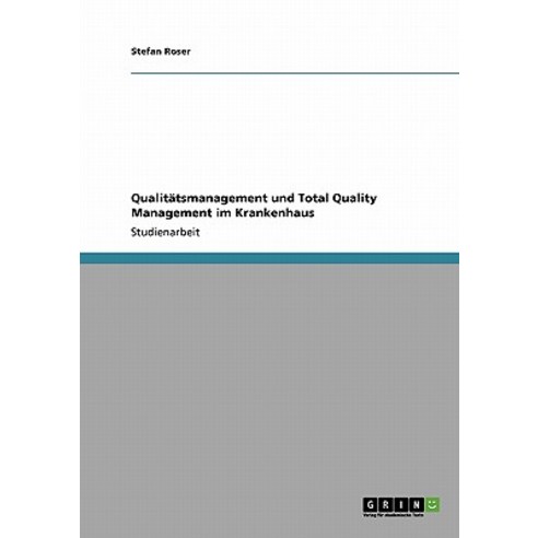 Qualitatsmanagement Und Total Quality Management Im Krankenhaus Paperback, Grin Publishing