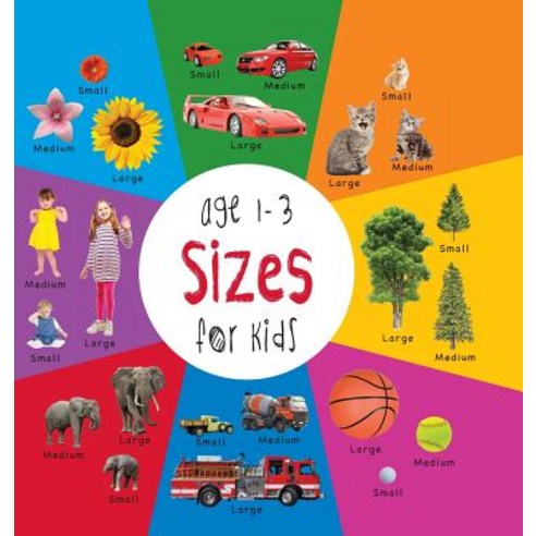 Sizes for Kids Age 1-3 (Engage Early Readers: Children''s Learning Books) with Free eBook Hardcover, Engage Books