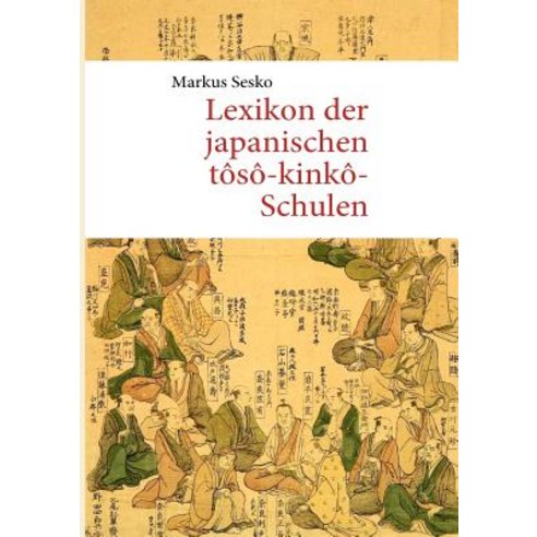 Lexikon Der Japanischen T S -Kink -Schulen Paperback, Books on Demand