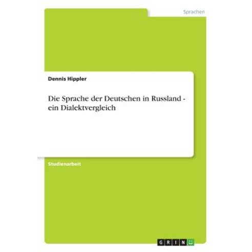 Die Sprache Der Deutschen in Russland - Ein Dialektvergleich Paperback, Grin Publishing