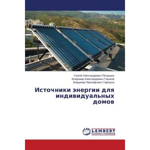 Istochniki Energii Dlya Individual''nykh Domov Paperback, LAP Lambert Academic Publishing