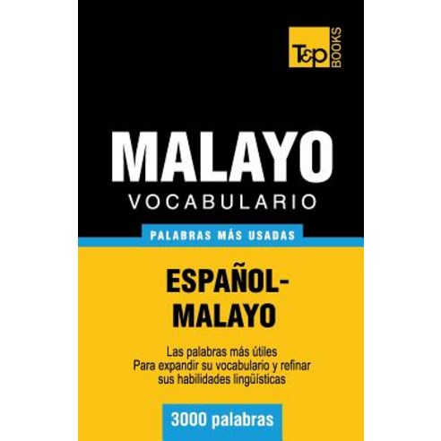 Vocabulario Espanol-Malayo - 3000 Palabras Mas Usadas Paperback, T&p Books