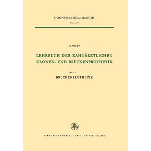 Lehrbuch Der Zahnarztlichen Kronen-Und Bruckenprothetik: Band II Bruckenprothetik Paperback, Birkhauser
