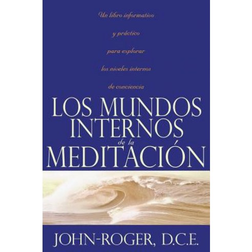 Los Mundos Internos de la Meditacion Paperback, Mandeville Press