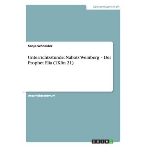 Unterrichtsstunde: Nabots Weinberg - Der Prophet Elia (1kon 21) Paperback, Grin Verlag Gmbh