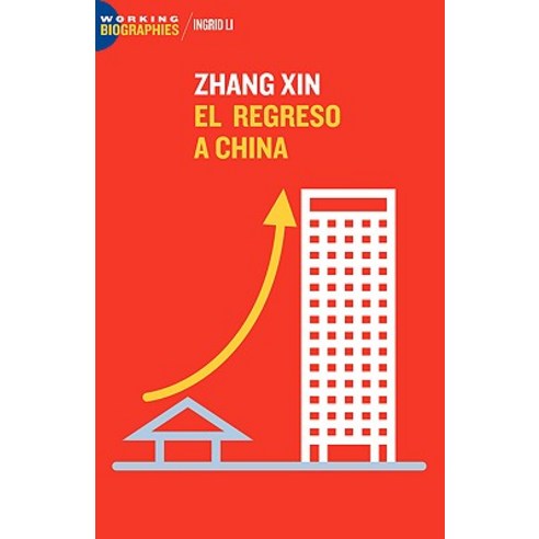 Zhang Xin: El Regreso a China Paperback, Jorge Pinto Books