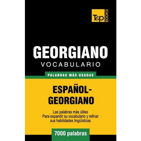 Vocabulario Espanol-Georgiano - 7000 Palabras Mas Usadas Paperback, T&p Books