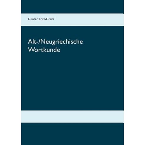 Alt-/Neugriechische Wortkunde Paperback, Books on Demand