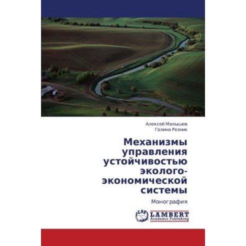 Mekhanizmy Upravleniya Ustoychivost''yu Ekologo-Ekonomicheskoy Sistemy Paperback, LAP Lambert Academic Publishing