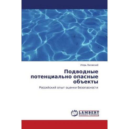 Podvodnye Potentsial''no Opasnye OB"Ekty Paperback, LAP Lambert Academic Publishing