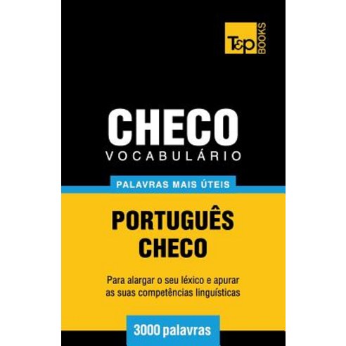 Vocabulario Portugues-Checo - 3000 Palavras Mais Uteis Paperback, T&p Books