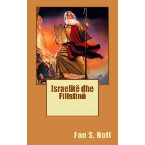 Israelete Dhe Filistine Paperback, Blej.com