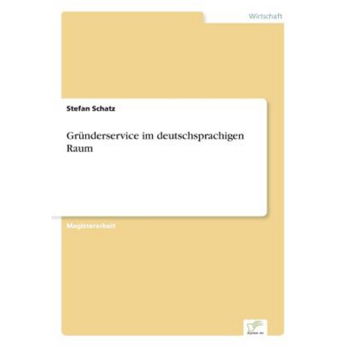 Grunderservice Im Deutschsprachigen Raum Paperback, Diplom.de
