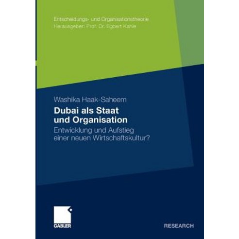 Dubai ALS Staat Und Organisation: Entwicklung Und Aufstieg Einer Neuen Wirtschaftskultur? Paperback, Gabler Verlag