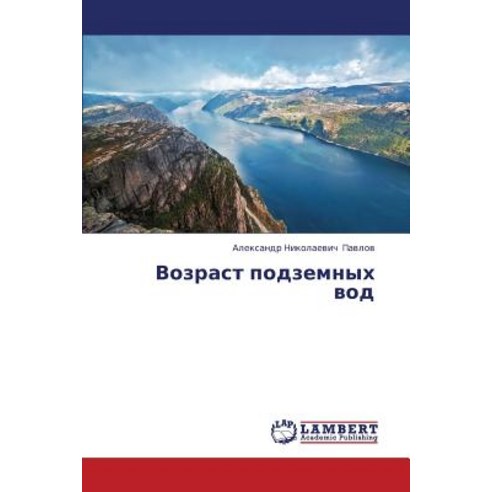 Vozrast Podzemnykh Vod Paperback, LAP Lambert Academic Publishing