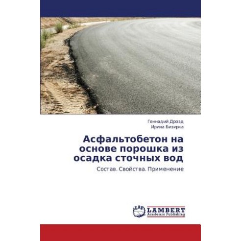 Asfal''tobeton Na Osnove Poroshka Iz Osadka Stochnykh Vod Paperback, LAP Lambert Academic Publishing