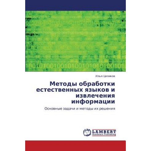 Metody Obrabotki Estestvennykh Yazykov I Izvlecheniya Informatsii Paperback, LAP Lambert Academic Publishing