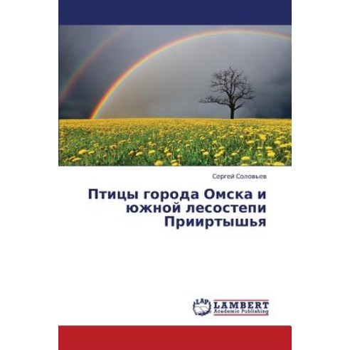 Ptitsy Goroda Omska I Yuzhnoy Lesostepi Priirtysh''ya Paperback, LAP Lambert Academic Publishing