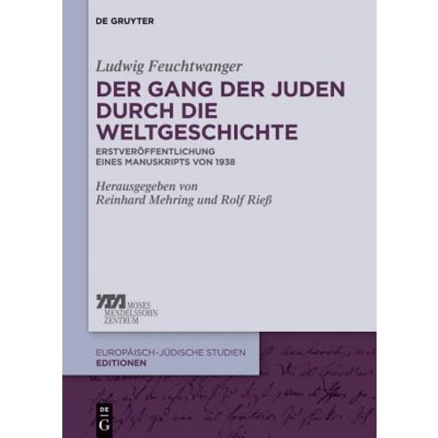 Et: Erstveroffentlichung Eines Manuskriptes Von 1938 Hardcover, Walter de Gruyter