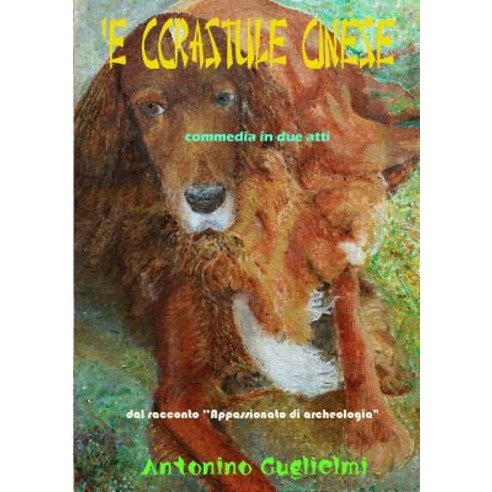''E Ccrastule Cinese Paperback, Lulu.com