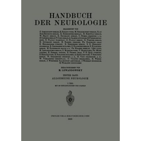 Handbuch Der Neurologie: Erster Band: Allgemeine Neurologie Paperback, Springer