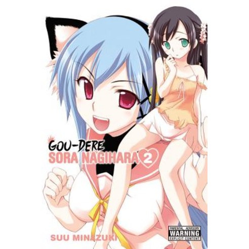 Gou-Dere Sora Nagihara Volume 2 Paperback, Yen Press