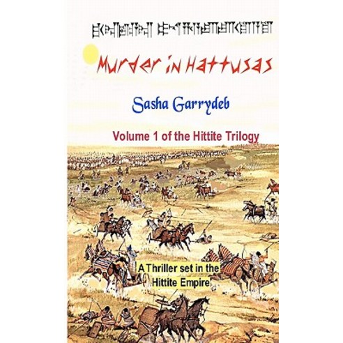 Murder in Hattusas: Hittite Trilogy Paperback, ABC Publishers