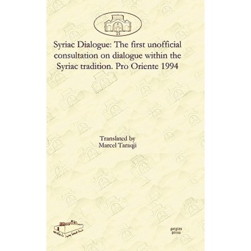 Syriac Dialogue: The First Unofficial Consultation on Dialogue Within the Syriac Tradition. Pro Oriente 1994 Hardcover, Gorgias Press