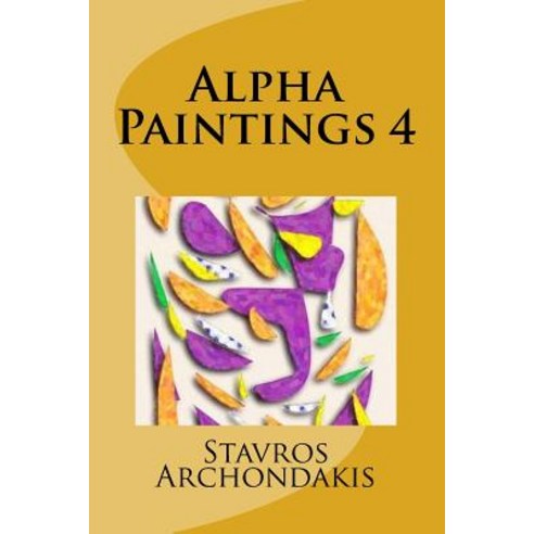 Alpha Paintings 4 Paperback, Createspace Independent Publishing Platform