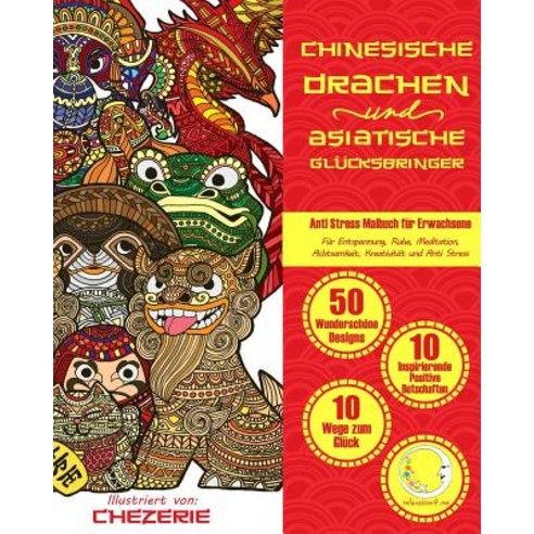 Anti Stress Malbuch Fur Erwachsene: Chinesische Drachen Und Asiatische Glucksbringer Paperback, Createspace Independent Publishing Platform