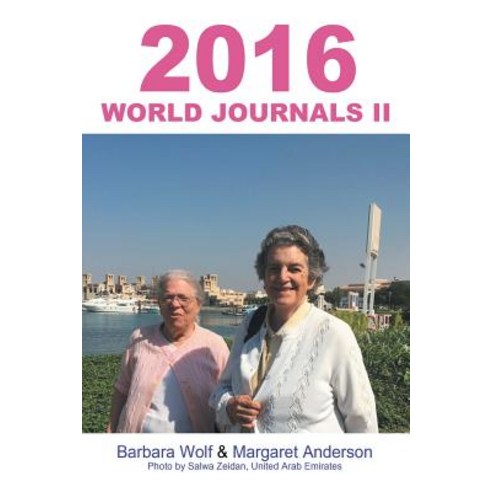 2016 World Journals II Paperback, Authorhouse