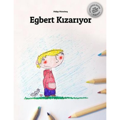 Egbert K Zar Yor: Children''s Picture Book/Coloring Book (Turkish Edition) Paperback, Createspace Independent Publishing Platform