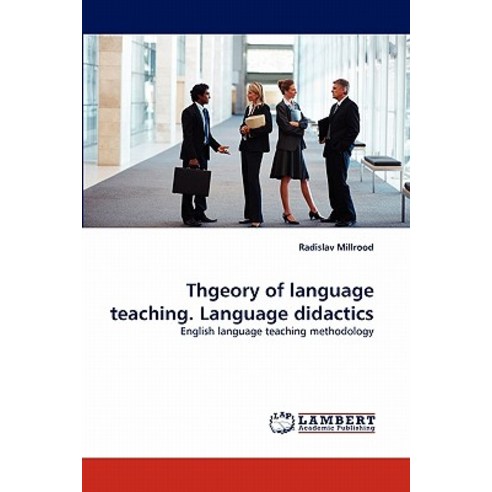 Theory of Language Teaching. Language Didactics Paperback, LAP Lambert Academic Publishing