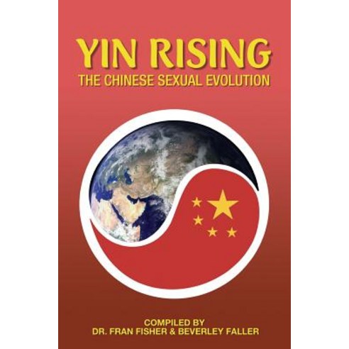 Yin Rising the Chinese Sexual Evolution: The Chinese Sexual Evolution Paperback, Createspace Independent Publishing Platform