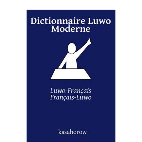Dictionnaire Luwo Moderne: Luwo-Francais Francais-Luwo Paperback, Createspace Independent Publishing Platform