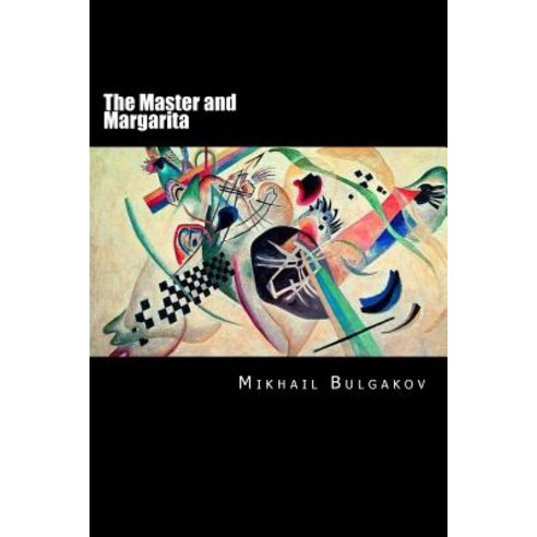 The Master and Margarita: Russian Version Paperback, Createspace Independent Publishing Platform