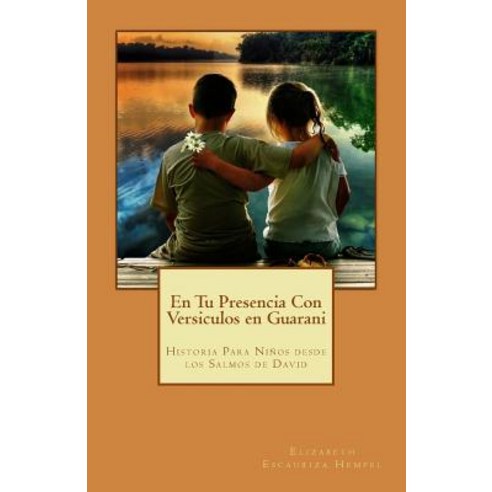 En Tu Presencia Con Versiculos En Guarani: Historia Para Ninos Desde Los Salmos de David Paperback, Createspace Independent Publishing Platform