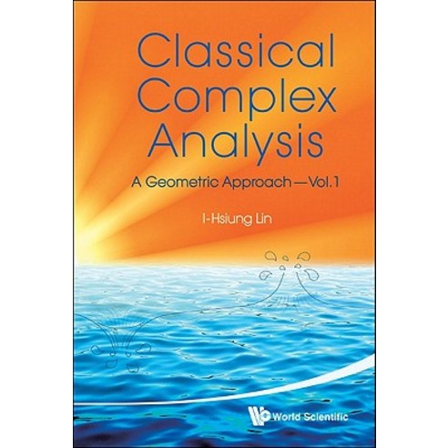 Classical Complex Analysis Volume 1: A Geometric Approach Paperback, World Scientific Publishing Company