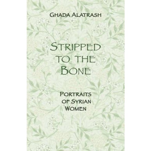 Portraits of Syrian Women: Stripped to the Bone Paperback, Createspace Independent Publishing Platform