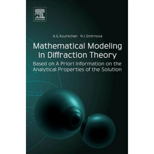 Mathematical Modeling in Diffraction Theory: Based on a Priori Information on the Analytical Properties of the Solution Paperback, Elsevier
