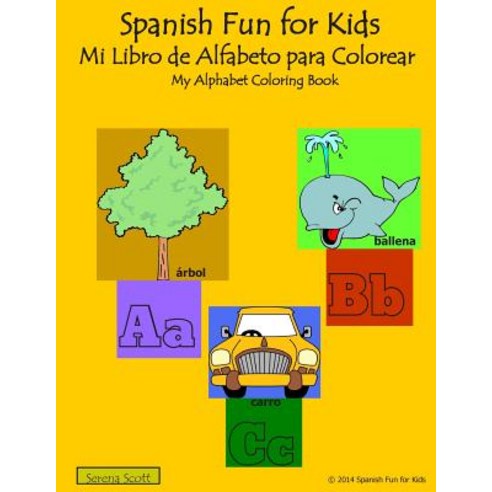 Spanish Fun for Kids Mi Libro de Alfabeto Para Colorear: My Alphabet Coloring Book Paperback, Createspace Independent Publishing Platform