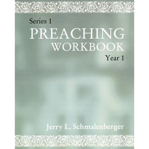 Preaching Workbook: Series 1 Year 1 Paperback, CSS Publishing Company