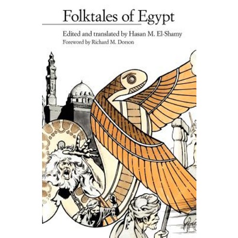 Folktales of Egypt Paperback, University of Chicago Press