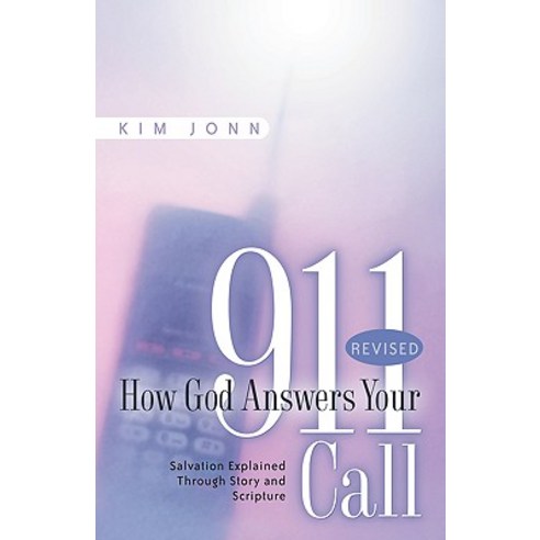 How God Answers Your 911 Call: Revised Paperback, Xulon Press