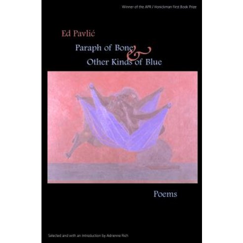 Paraph of Bone & Other Kinds of Blue: Poems Paperback, American Poetry Review