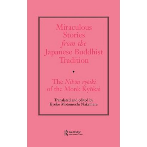 Miraculous Stories from the Japanese Buddhist Tradition: The Nihon Ryoiki of the Monk Kyokai Hardcover, Routledge