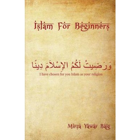 Islam for Beginners: What You Wanted to Ask But Didn''t Paperback, Createspace Independent Publishing Platform
