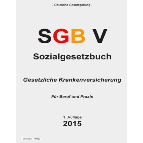 Sozialgesetzbuch (Sgb) V: Gesetzliche Krankenversicherung Paperback, Createspace Independent Publishing Platform
