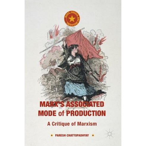 Marx''s Associated Mode of Production: A Critique of Marxism Hardcover, Palgrave MacMillan
