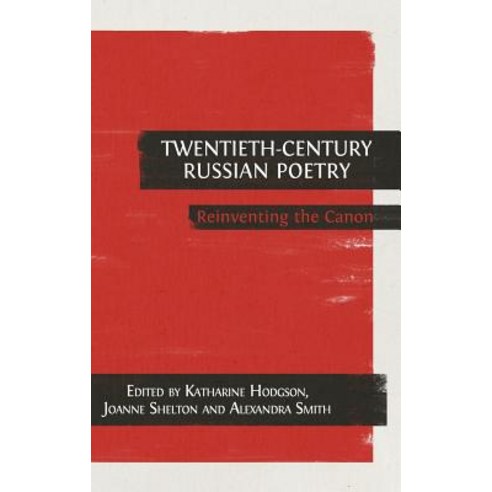 Twentieth-Century Russian Poetry: Reinventing the Canon Hardcover, Open Book Publishers